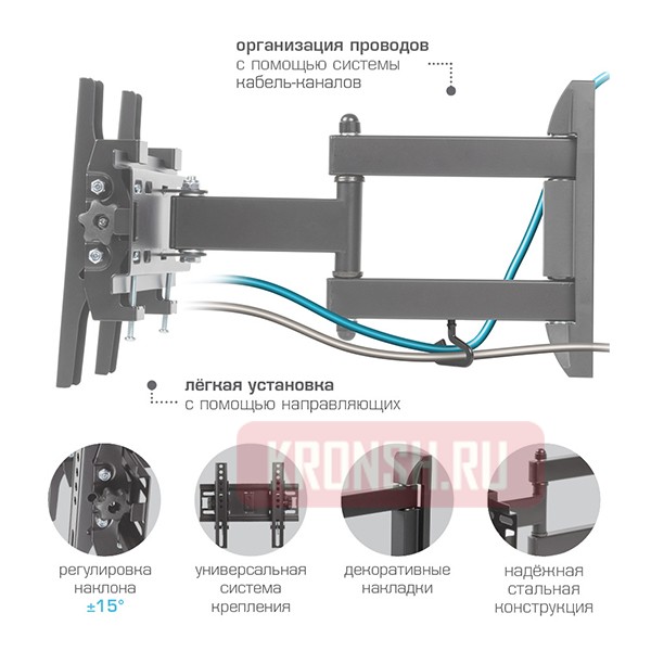 Кронштейн для телевизора VLK Trento-13 (чёрный) 