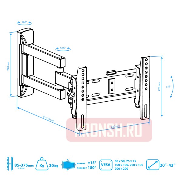 Кронштейн для телевизора VLK Trento-13 (чёрный) 