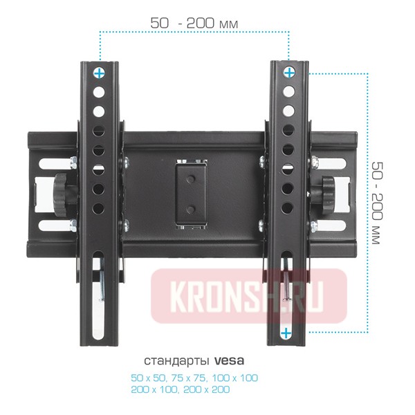 Кронштейн для телевизора VLK Trento-13 (чёрный) 