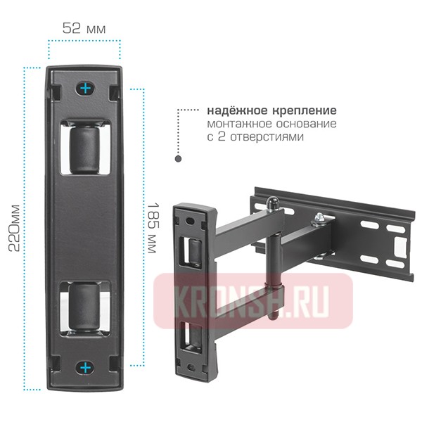 Кронштейн для телевизора VLK Trento-13 (чёрный) 