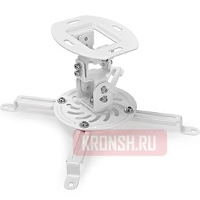 Кронштейн для проектора Uniteki PM-2002 (белый)