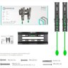 Комплектация Onkron SN22