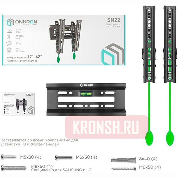 Комплектация Onkron SN22
