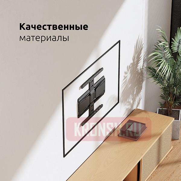 Кронштейн для телевизора Uniteki FM250USLIM