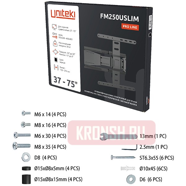 Кронштейн для телевизора Uniteki FM250USLIM