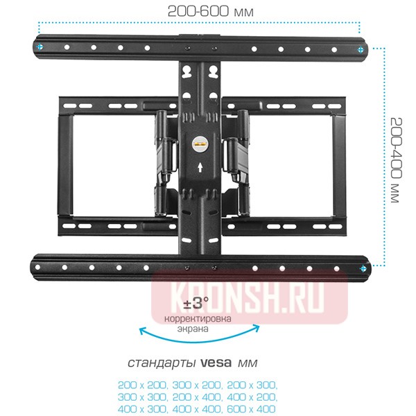 Кронштейн для телевизора Kromax ULTRA SLIM-102 (чёрный)