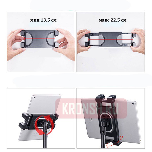 Штатив для планшета ARTKRON Pad GF-21