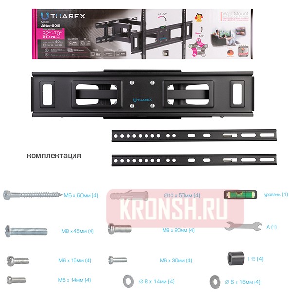 Кронштейн для телевизора Tuarex Alta-605