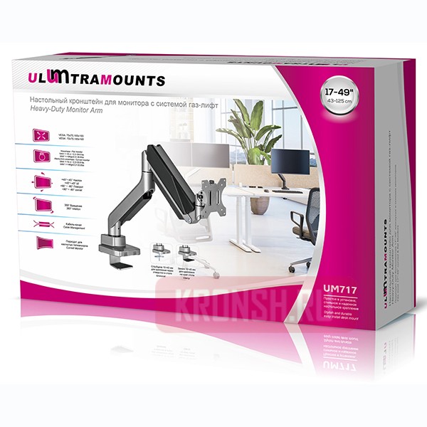 Кронштейн для монитора Ultramounts UM717