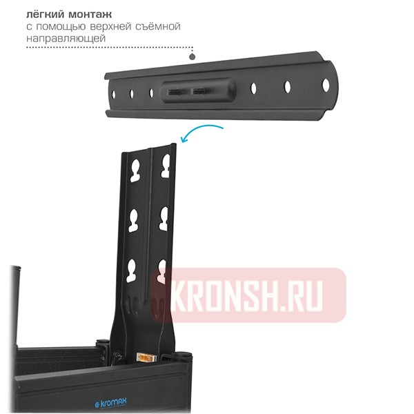 Кронштейн для телевизора Kromax ULTRA SLIM-101 (чёрный) 