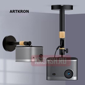 Кронштейн для проектора ARTKRON PRJ-40 (черный)