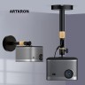 Кронштейн для проектора ARTKRON PRJ-40 (черный)