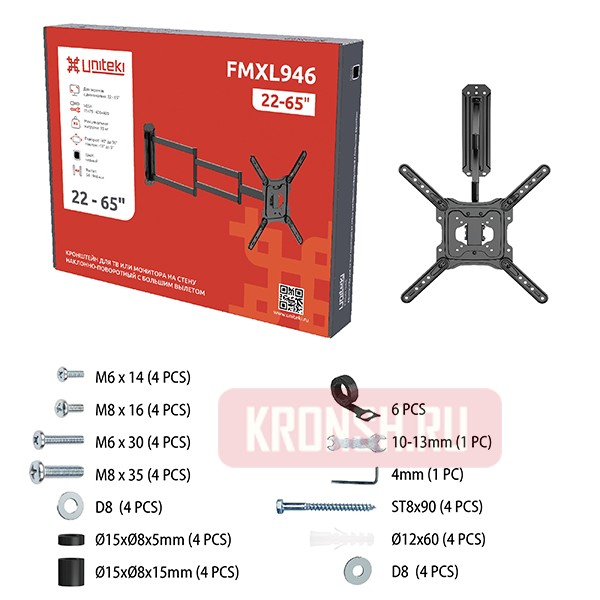 Кронштейн для телевизора Uniteki FMXL946