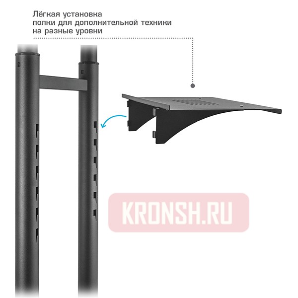 Стенд для телевизора Kromax Omega-15