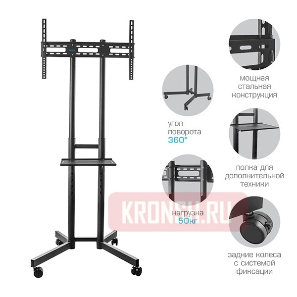 Стенд для телевизора Kromax Omega-15