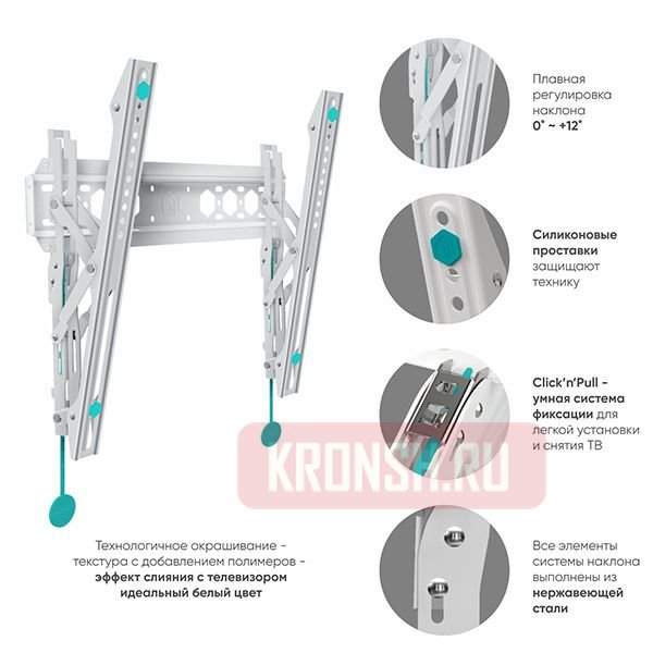 Кронштейн для телевизора Onkron TM5 (белый) 