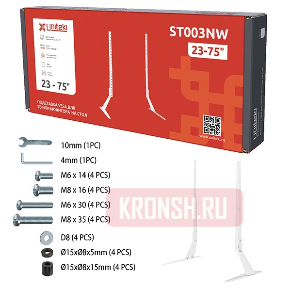 Настольный кронштейн для телевизора Uniteki ST003NW (белый)