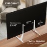 Настольный кронштейн для телевизора Uniteki ST003NW (белый)
