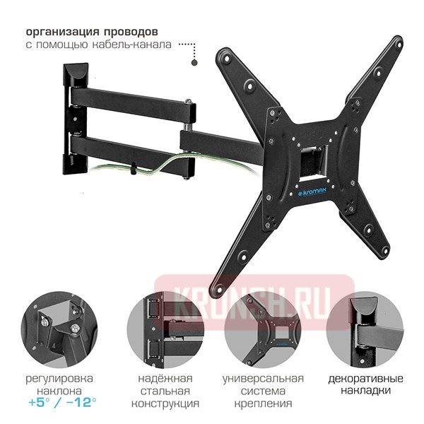 Кронштейн Kromax Optima-410