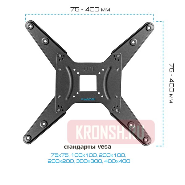 Кронштейн Kromax Optima-410