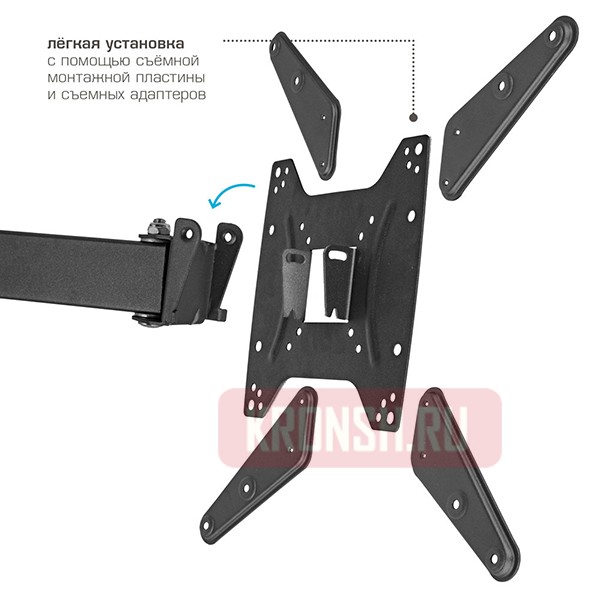 Кронштейн Kromax Optima-410