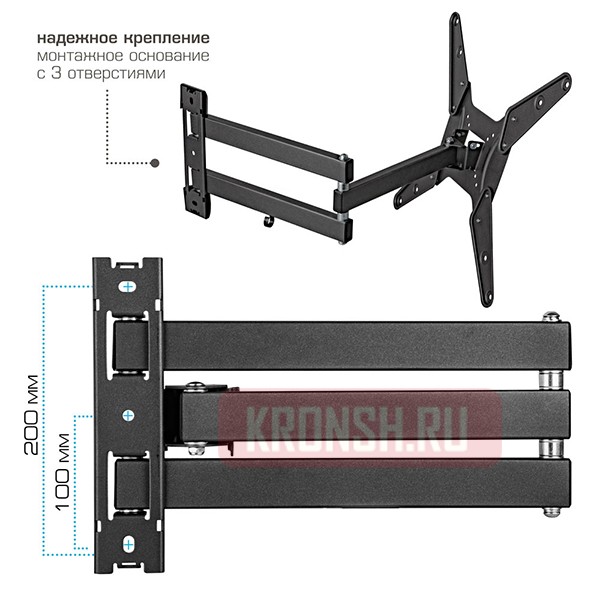 Кронштейн Kromax Optima-410