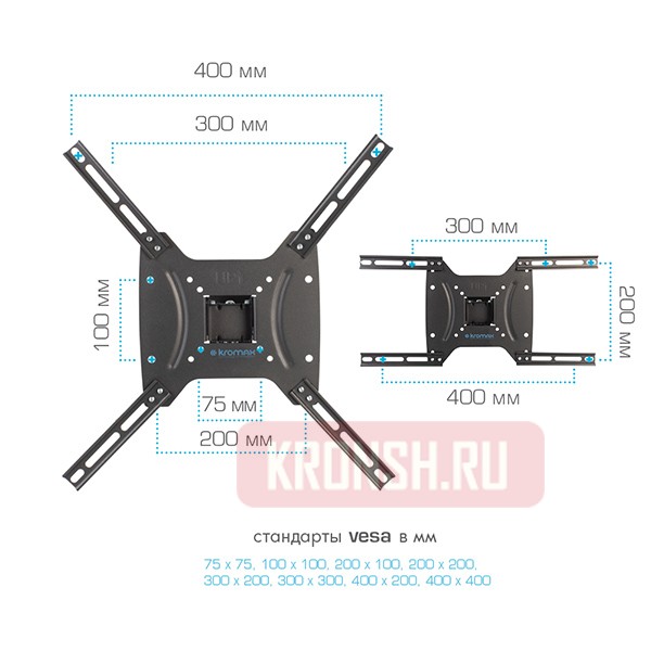 Кронштейн для телевизора Kromax Optima-402 