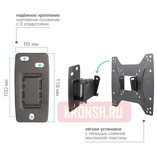 Кронштейн для телевизора Kromax Optima-402 