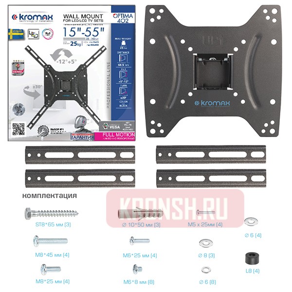 Кронштейн для телевизора Kromax Optima-402 