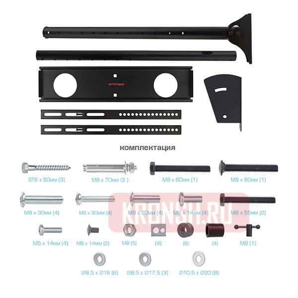 потолочный кронштейн Arm-Media LCD-1500 (черный)