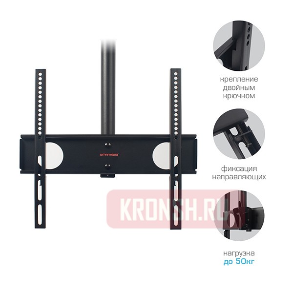 потолочный кронштейн Arm-Media LCD-1500 (черный)