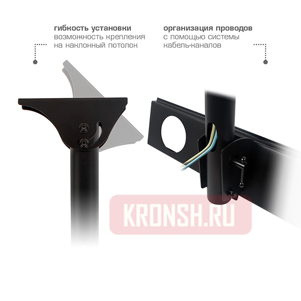 потолочный кронштейн Arm-Media LCD-1500 (черный)