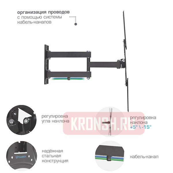 Кронштейн для телевизора Tuarex Alta-404