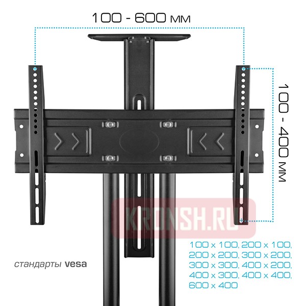 Стенд для телевизора Kromax Omega-17