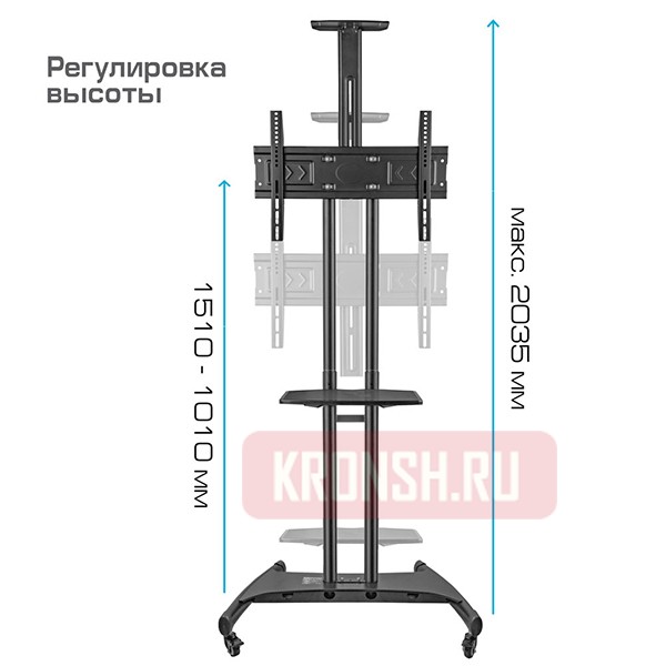 Стенд для телевизора Kromax Omega-17