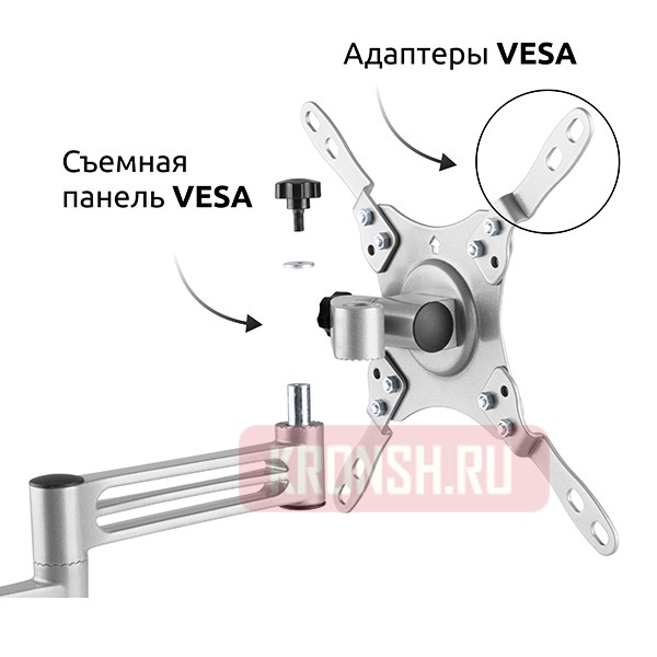 Кронштейн для телевизора Uniteki FM386AUTO (серебристый)