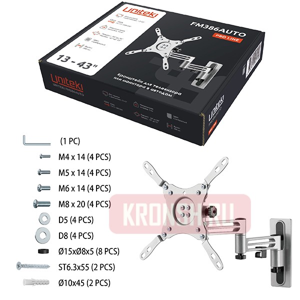 Кронштейн для телевизора Uniteki FM386AUTO (серебристый)