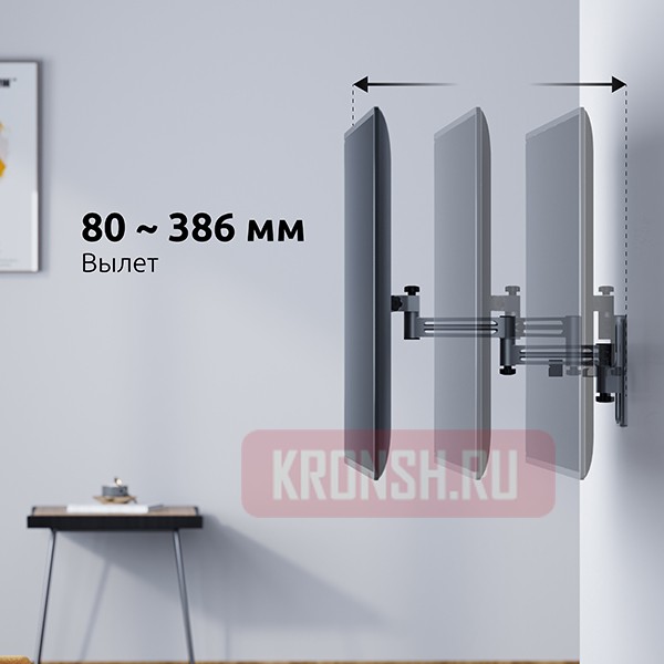 Кронштейн для телевизора Uniteki FM386AUTO (серебристый)