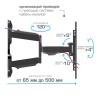 Кронштейн для телевизора Tuarex Olimp-605