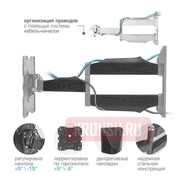 Кронштейн для телевизора Kromax Atlantis-40 (тёмно-серый)