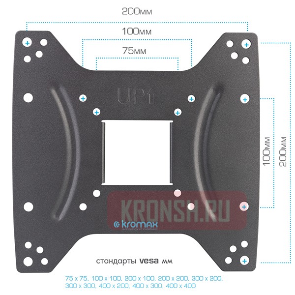 Кронштейн для телевизора Kromax Optima-404