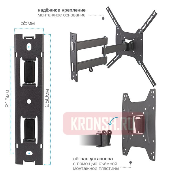 Кронштейн для телевизора Kromax Optima-404