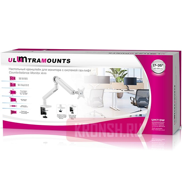 Кронштейн для монитора Ultramounts UM719W (белый)  