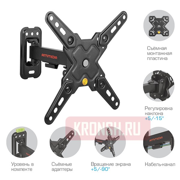 Кронштейн для телевизора Arm-Media MARS-7