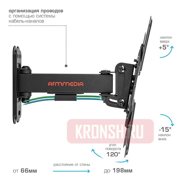 Кронштейн для телевизора Arm-Media MARS-7
