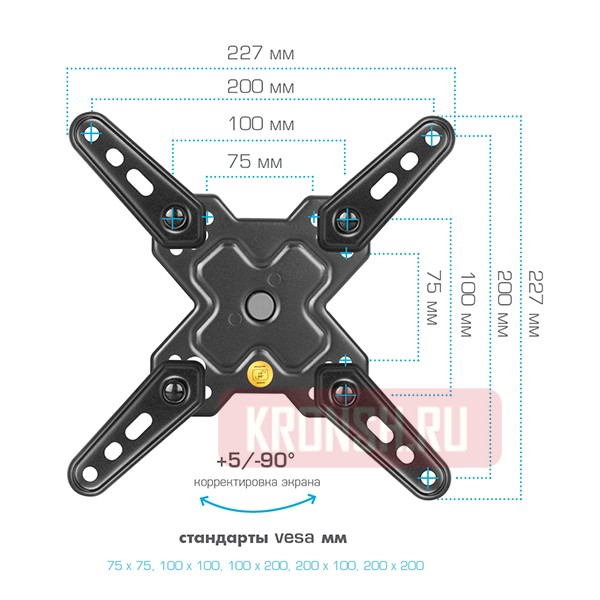 Кронштейн для телевизора Arm-Media MARS-7