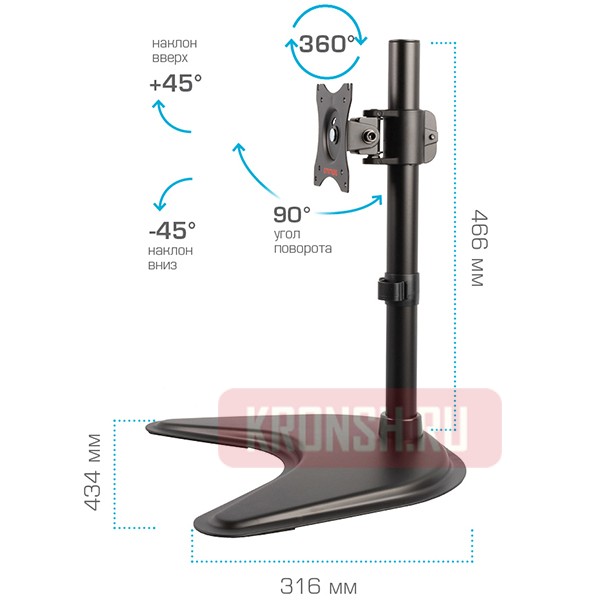 Кронштейн для монитора Arm-Media LCD-T51 
