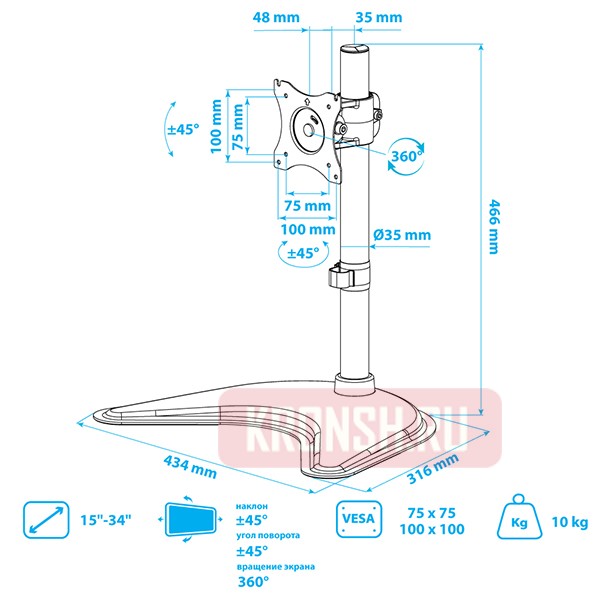 Кронштейн для монитора Arm-Media LCD-T51 