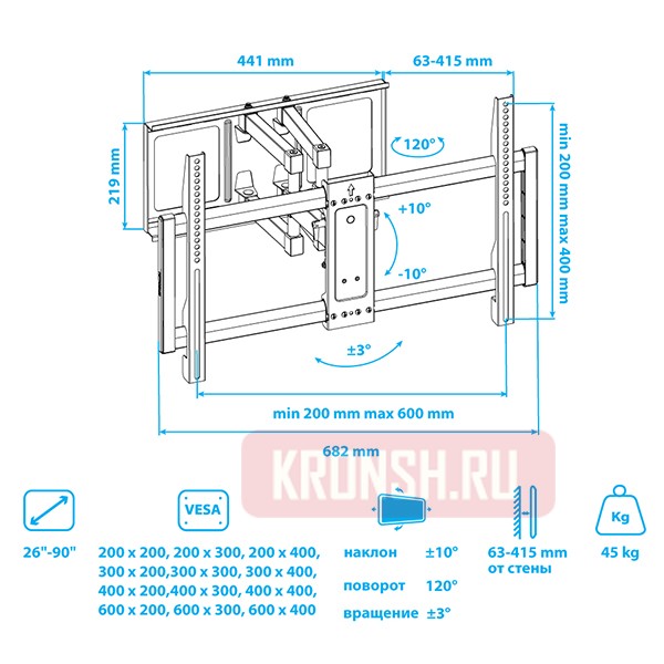 Кронштейн VLK Trento-20 (чёрный) 