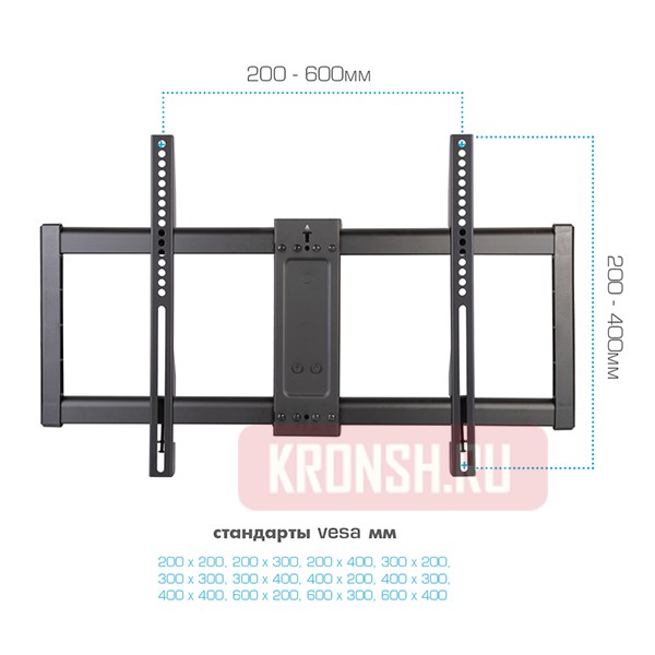Кронштейн VLK Trento-20 (чёрный) 